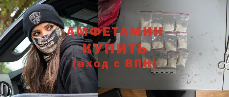 Amphetamine Premium  сколько стоит  Муравленко 