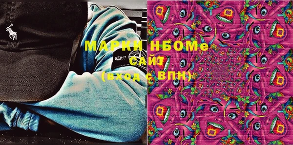 мефедрон мука Богданович