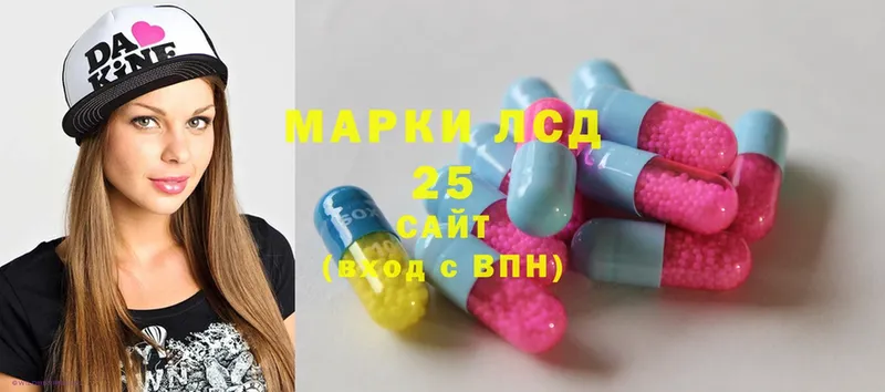 LSD-25 экстази ecstasy  купить закладку  Муравленко 